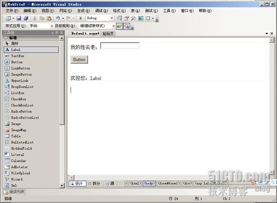 ASP、NET  C#语言开发基础_语言_05