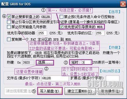 9合1超级PE合盘下载与安装指南_职场_14