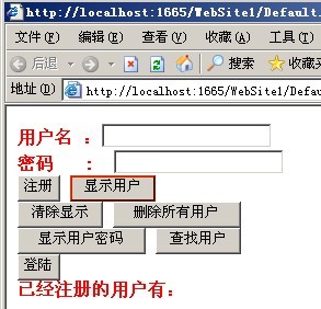 ASP.NET构建动态网站之综合实验_职场_02