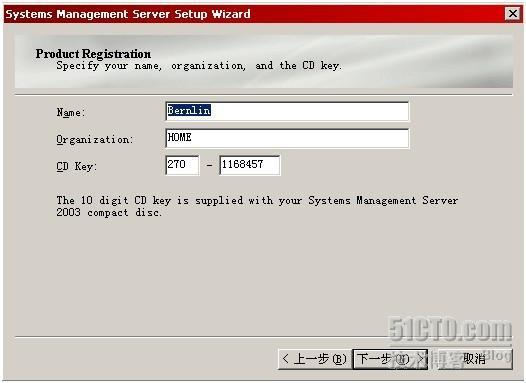 SMS2003 SP3+SQL Server2000 SP4部署(下)_部署_07