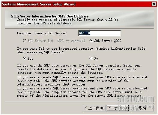 SMS2003 SP3+SQL Server2000 SP4部署(下)_休闲_13