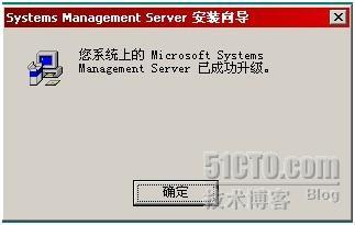 SMS2003 SP3+SQL Server2000 SP4部署(下)_职场_28