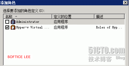 委派用户管理Hyper-v_Hyper-v_05