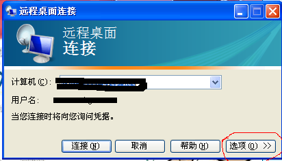 如何把远程桌面的文件保存到本地电脑_休闲