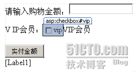 .NET表达式、运算符与分支结构_分支_03