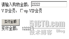 .NET表达式、运算符与分支结构_结构_04