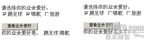 .NET表达式、运算符与分支结构_表达_10