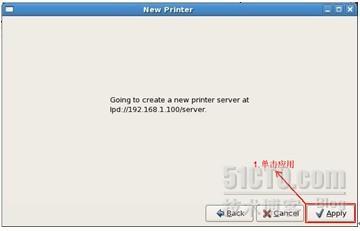 Linux打印机配置_虚拟机_10