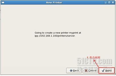 Linux打印机配置_休闲_20
