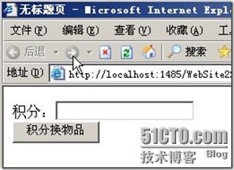 ASP.NET--表达式、运算符与分支结构（实战案例汇总3)_ASP_19