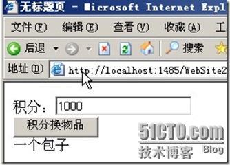 ASP.NET--表达式、运算符与分支结构（实战案例汇总3)_ASP_21