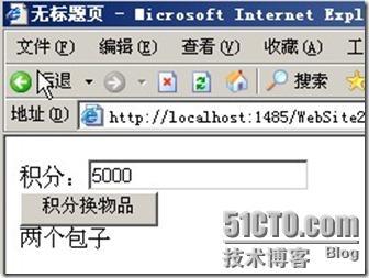 ASP.NET--表达式、运算符与分支结构（实战案例汇总3)_ASP_22