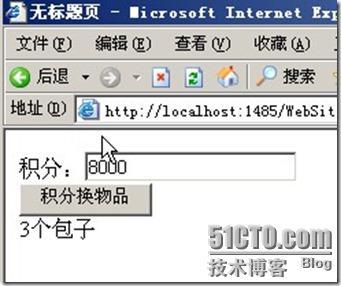 ASP.NET--表达式、运算符与分支结构（实战案例汇总3)_ASP_23