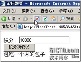 ASP.NET--表达式、运算符与分支结构（实战案例汇总3)_分支_24