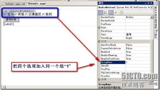 ASP.NET--表达式、运算符与分支结构（实战案例汇总2）_结构