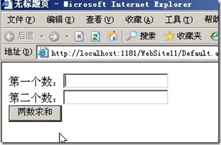 ASP.NET--表达式、运算符与分支结构（实战案例汇总）_ASP_08