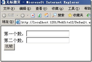 ASP.NET--表达式、运算符与分支结构（实战案例汇总）_实战_13