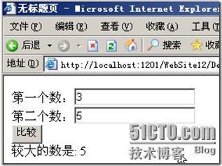 ASP.NET--表达式、运算符与分支结构（实战案例汇总）_ASP_14