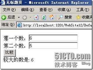 ASP.NET--表达式、运算符与分支结构（实战案例汇总）_NET_15