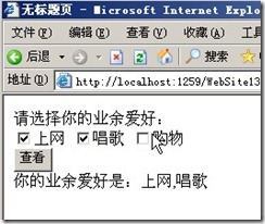 ASP.NET--表达式、运算符与分支结构（实战案例汇总）_运算符_21