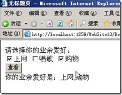 ASP.NET--表达式、运算符与分支结构（实战案例汇总）_运算符_22