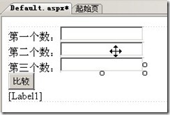 ASP.NET--表达式、运算符与分支结构（实战案例汇总）_运算符_26