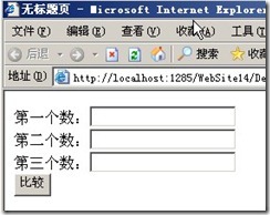 ASP.NET--表达式、运算符与分支结构（实战案例汇总）_运算符_27