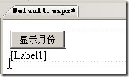 ASP.NET--循环结构(实战案例)_实战