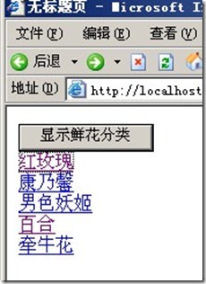 ASP.NET--循环结构(实战案例)_结构_07