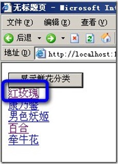 ASP.NET--循环结构(实战案例)_实战_08