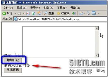 ASP.NET--循环结构(实战案例)_ASP_12