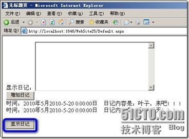 ASP.NET--循环结构(实战案例)_NET_15