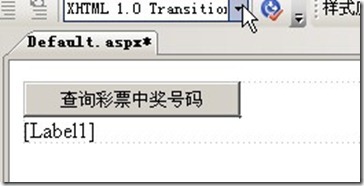 ASP.NET--循环结构(实战案例)_结构_16