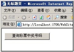 ASP.NET--循环结构(实战案例)_ASP_17