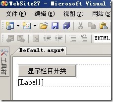 ASP.NET--循环结构(实战案例)_休闲_19