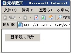 ASP.NET--循环结构(实战案例)_结构_23