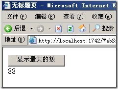 ASP.NET--循环结构(实战案例)_休闲_24