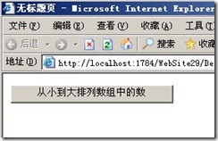 ASP.NET--循环结构(实战案例)_实战_25