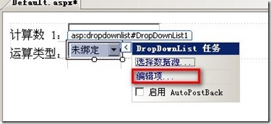 ASP.NET--程序异常处理(实战案例)_休闲