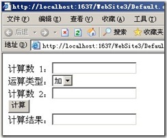 ASP.NET--程序异常处理(实战案例)_NET_04