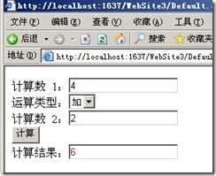 ASP.NET--程序异常处理(实战案例)_休闲_05