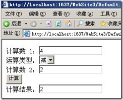 ASP.NET--程序异常处理(实战案例)_NET_06