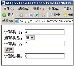 ASP.NET--程序异常处理(实战案例)_ASP_07