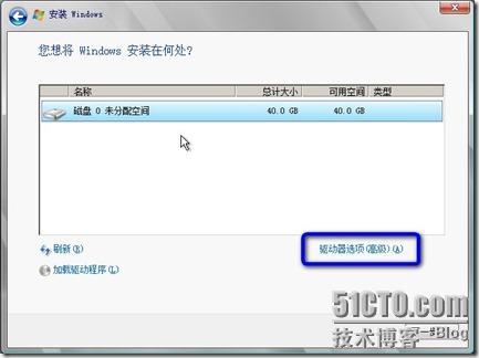 windows Server 2008操作系统的安装_休闲_09