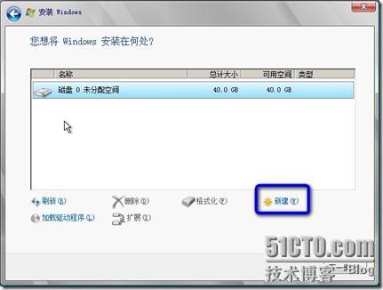 windows Server 2008操作系统的安装_操作系统_10