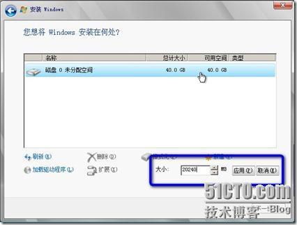 windows Server 2008操作系统的安装_windows_11