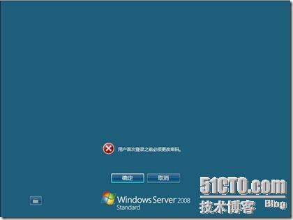 windows Server 2008操作系统的安装_休闲_14