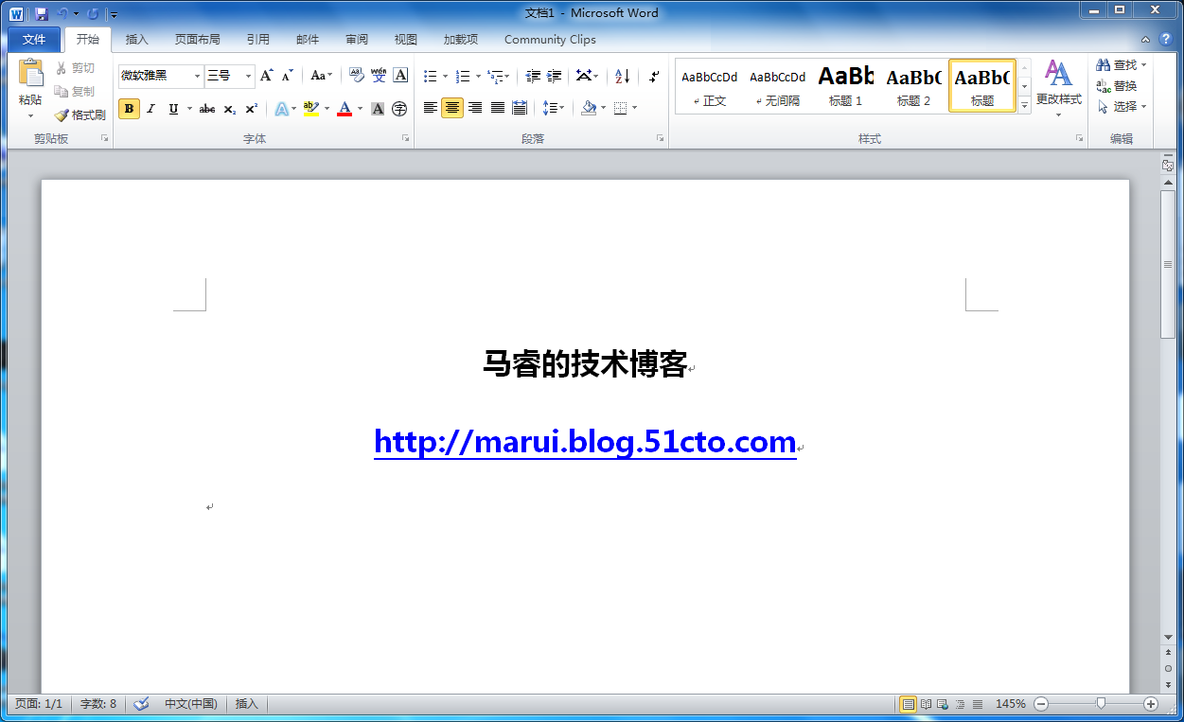 Office 2010 新特性 (一) 全局特性(1) _Office 2010_06