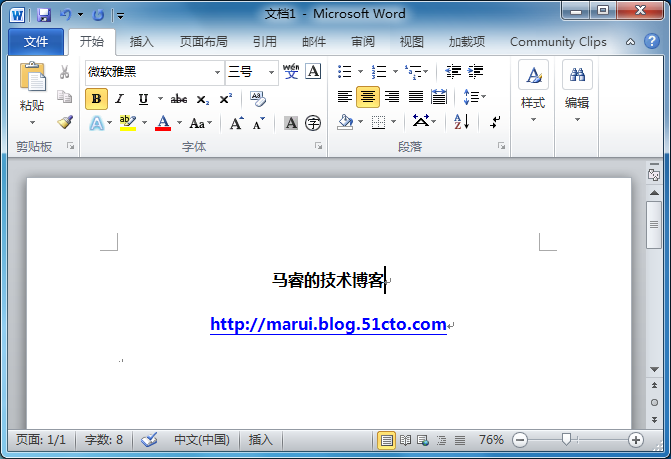 Office 2010 新特性 (一) 全局特性(1) _Office System_07