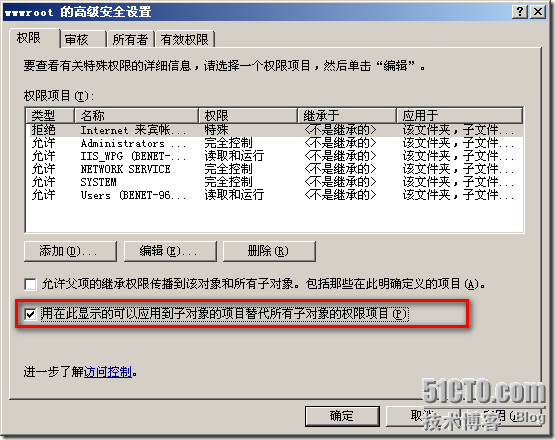 SQLserver中优化动易网站实例_数据库_06